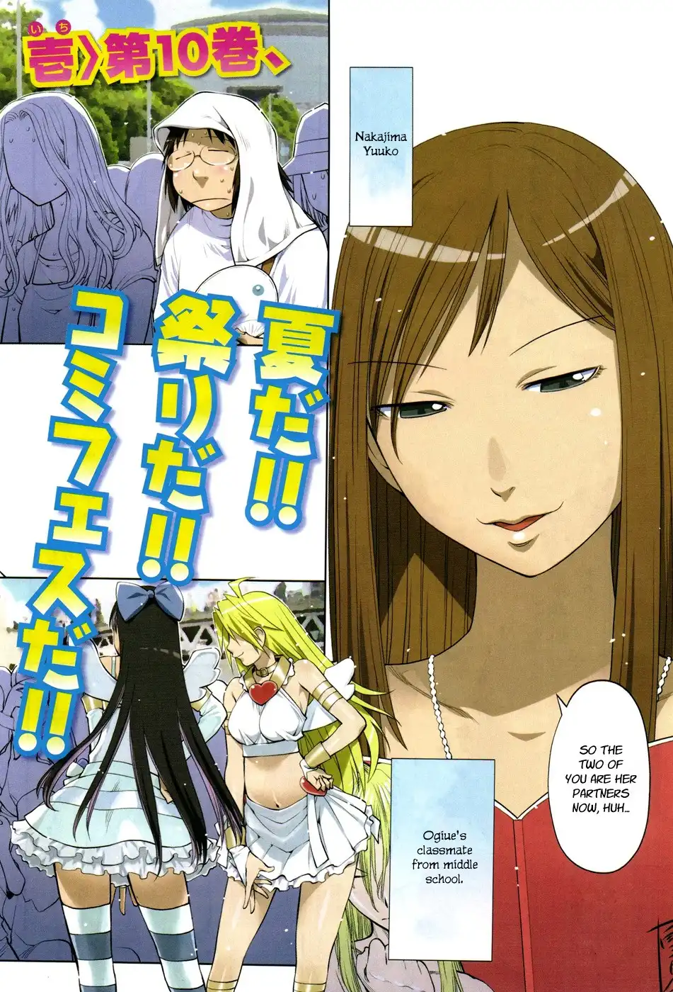 Genshiken Nidaime Chapter 64 2